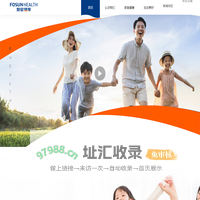 复星健康-让家庭更健康,让生命更美好