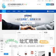 安全智慧工地,视频监控,劳务实名制,武汉华起物联科技有限公司