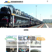 深圳民生捷富凯物流有限公司