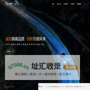 朗戈智能系统（上海）有限公司
