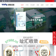 粉末冶金零件_齿轮箱_翻转举升支架系统_庆腾欣金属
