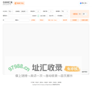 文字排版,在线排版,在线排版工具－免费的文字在线排版工具