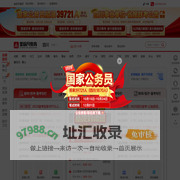 四川事业单位培训-教师公招培训-四川金标尺教育官网