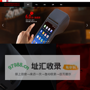 首页-深圳纽帕斯智能有技术限公司