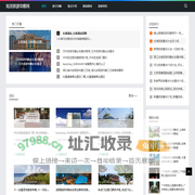旅游攻略_自助游攻略_旅行路线规划_景点大全_精灵旅游攻略网