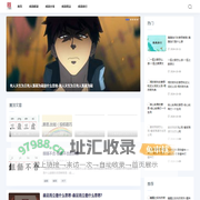七律成语网-用成语点亮你的语言世界|成语故事|成语实例