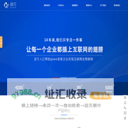 苏州网络推广_苏州网站建设_苏州网络公司_苏州道可信息技术有限公司