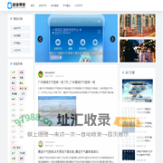 耿持天气网-实时温度监控与预报资讯_气象知识_气象服务