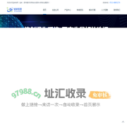 山东系统集成公司,山东网络安全公司,山东网络优化公司,山东云计算公司,山东诚卓信息技术有限公司,www.sdchengzhuo.com