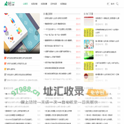 可迪成语网 - 了解成语的渊源，体验文化的博大精深