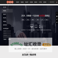 八方网络
