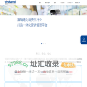 Winchannel