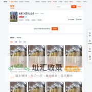 首页-威健芯城国际企业店-淘宝网