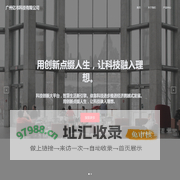 广州亿书科技有限公司