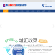 泰州鼎鑫建筑工程加固改造有限公司