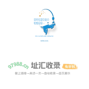 该网站正在更新中........
