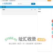 115免费资源网