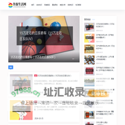 鲁源生活网