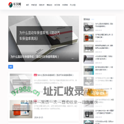 耳卡网