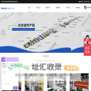 常州光伏设备销售-光伏组件设备价格-BIPV组件设备-硕丰新能源科技(常州)有限公司