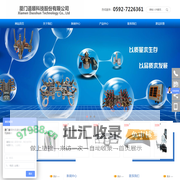厦门道顺科技股份有限公司