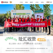 基煜基金-专注服务机构投资者