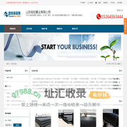 山东铭阳管业有限公司