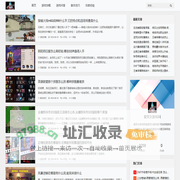 爱笑女游戏网