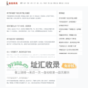 愉悦妈妈 - 让我们的宝宝健康愉悦成长！ - 愉悦妈妈