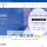 合肥迈尔斯人力资源服务有限公司