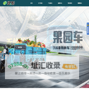首页-江苏绿彭机车有限公司,电动三轮车,电动车,绿彭电动车