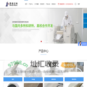 银浆,导电胶,钨浆,电阻浆料,电子浆料,赛雅品牌词-赛雅电子浆料