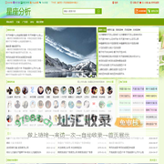 文案大全 - 文案短句干净治愈