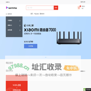 恩梭电改