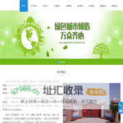 北京东辰建材有限公司