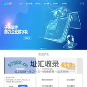知识管理平台（知识管理系统）-助力企业数字化