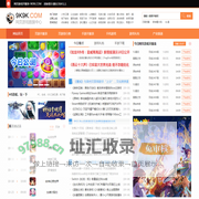 网页游戏开服表_今日网页游戏开服表_网页游戏开服时间表_9k9k网页游戏开服表