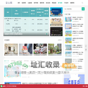 至心网-至心网,放生网,放生网站,公益活动,护生,放生