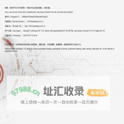 浪潮云ERP采购管理系统车联网车辆健康监测与优化平台