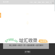 贵阳LED显示屏|贵州LED显示屏-贵州韵之采