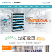 江苏希派智能装备有限公司