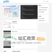 编程知识-编程学习日记精选编程博文