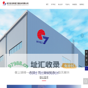 冷却塔生产厂家-提供中空|中小型|逆流式|机械通风|玻璃钢冷却塔定制与批发-武汉宝洁环境工程技术有限公司