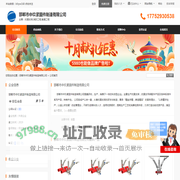 抗震支架,消防工程,暖通工程_邯郸市中玖紧固件制造有限公司 - 八方资源网