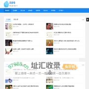 历史号-分享历史故事