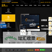 网站建设|网站制作|上海网站建设|上海做网站|高端品牌网站设计-尘凡科技VAN【官网】
