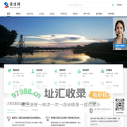 合伙企业法_律速网