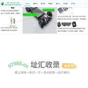 深圳市开源数创电子科技有限公司 - 电动汽车,EV,HEV 电控,电机驱动控制器,电驱,MCU,PCU IGBT,SiC,功率器件,碳化硅,第三代半导体,车规级动力电池PACK,BMS,BDU 电流传感器,霍尔,磁通门,分流器