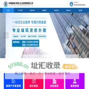 萍乡华通电瓷制造有限公司