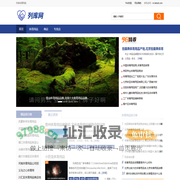 列库体育用品